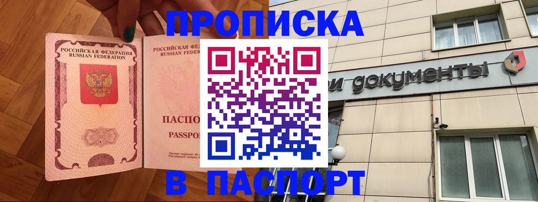 найти адрес прописки в Льгове